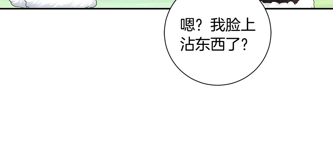 惜花芷·嫡女不折腰漫画,第21话 世子的温柔64图