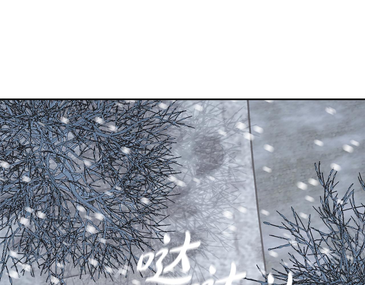 惜花芷·嫡女不折腰漫画,第21话 世子的温柔87图