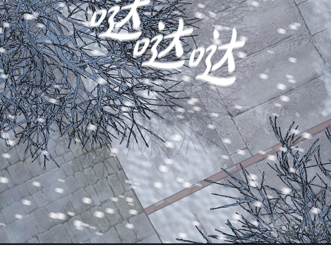 惜花芷·嫡女不折腰漫画,第21话 世子的温柔90图