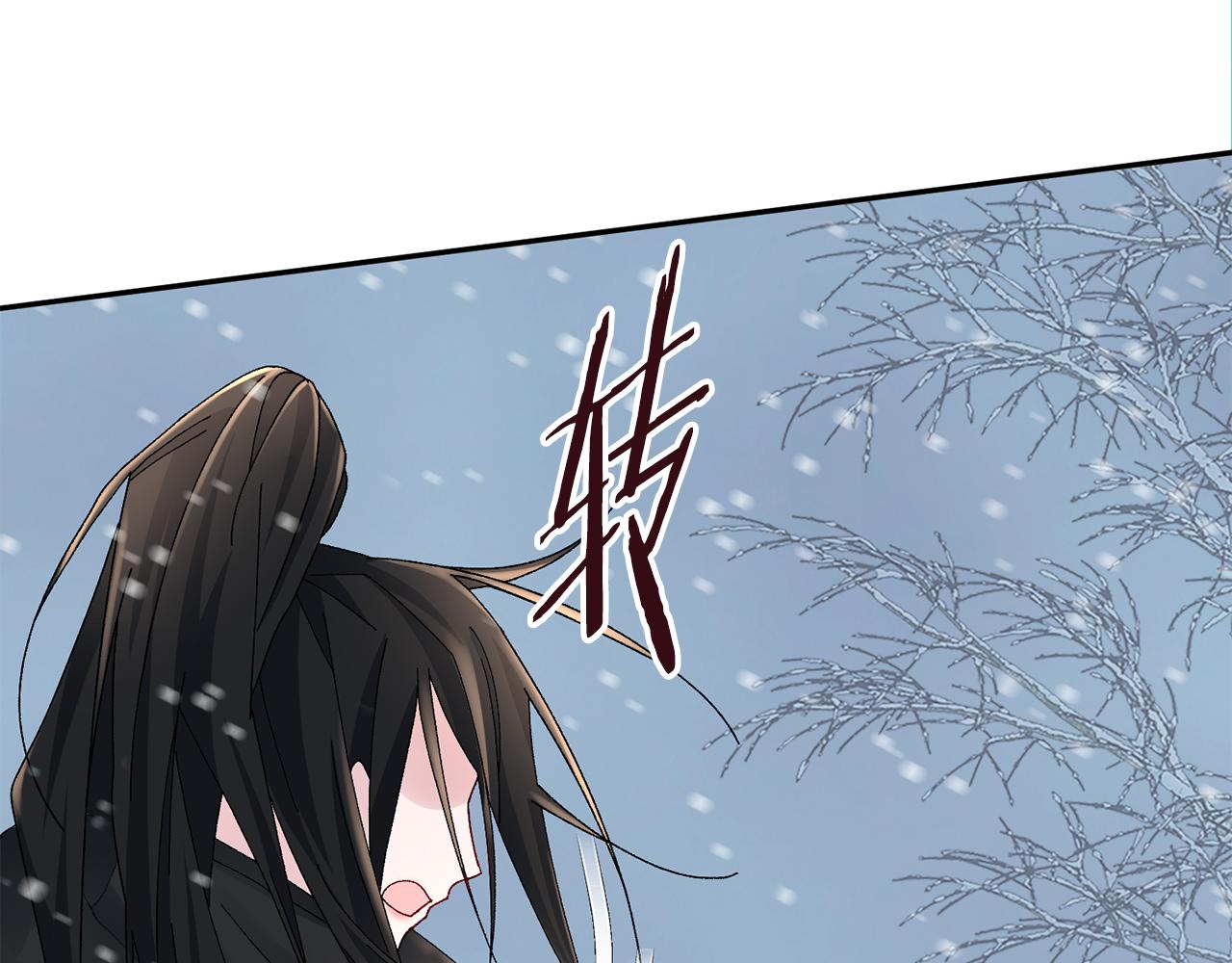 惜花芷·嫡女不折腰漫画,第22话 路遇风雪160图