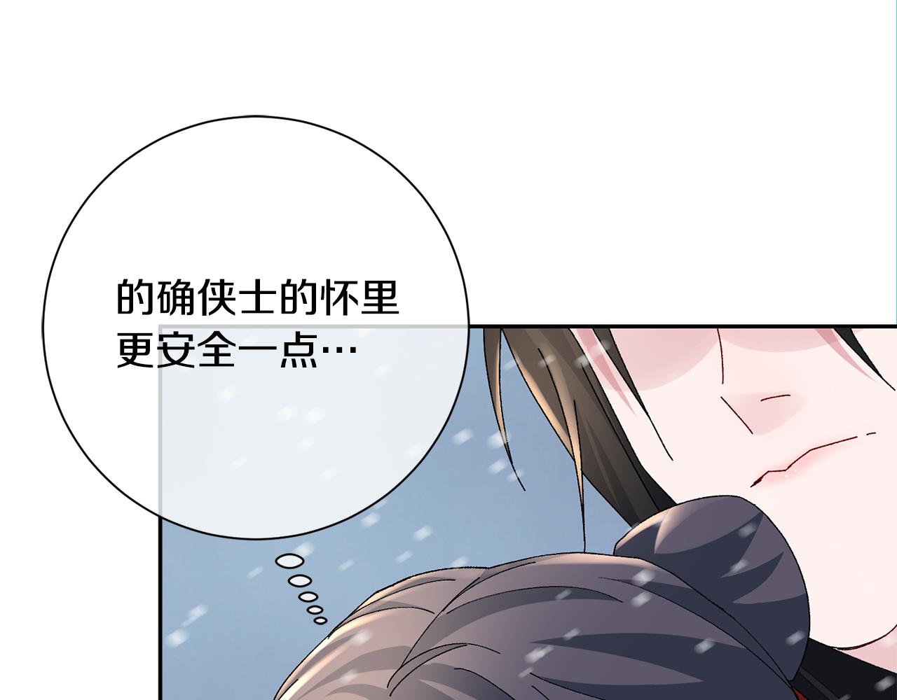 惜花芷·嫡女不折腰漫画,第22话 路遇风雪166图