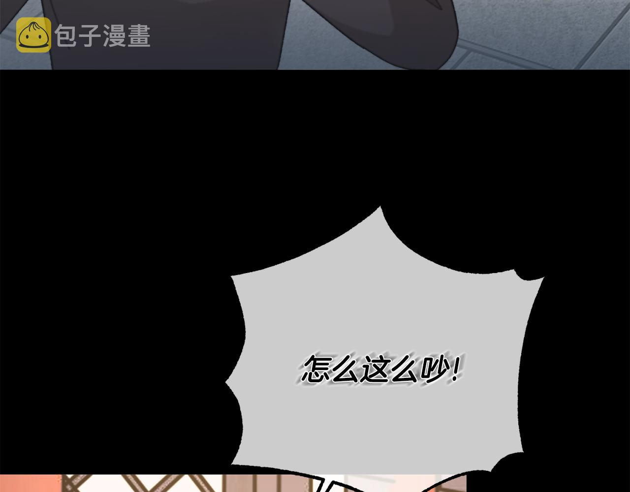 惜花芷·嫡女不折腰漫画,第24话 震怒230图