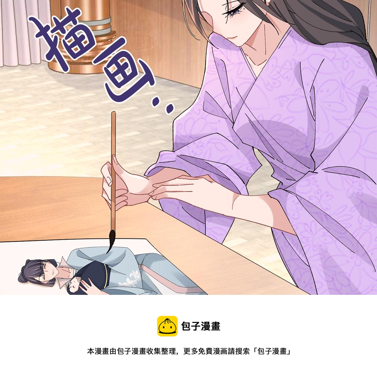 惜花芷·嫡女不折腰漫画,第24话 震怒50图