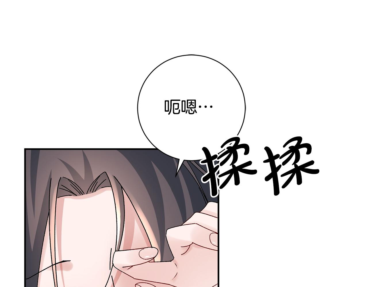 惜花芷嫡女不折腰全文免费阅读漫画,第25话 惊艳128图