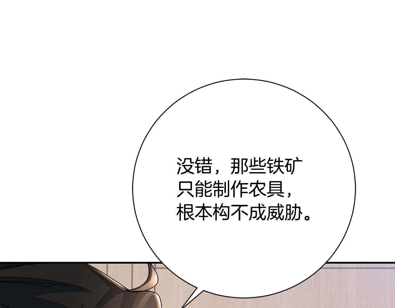 惜花芷嫡女不折腰全文免费阅读漫画,第25话 惊艳160图