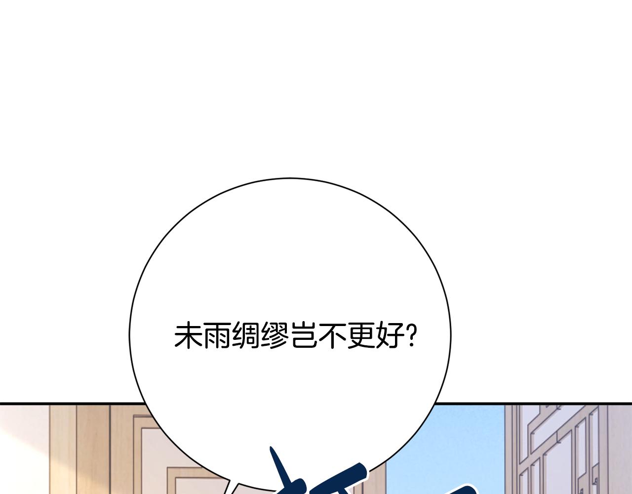 惜花芷嫡女不折腰全文免费阅读漫画,第25话 惊艳182图