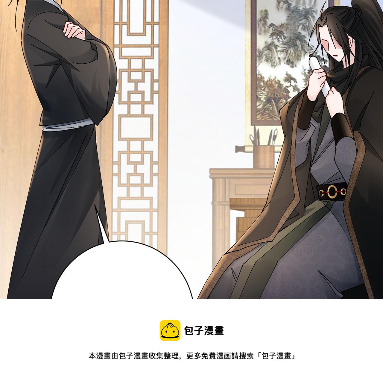 惜花芷嫡女不折腰全文免费阅读漫画,第25话 惊艳50图