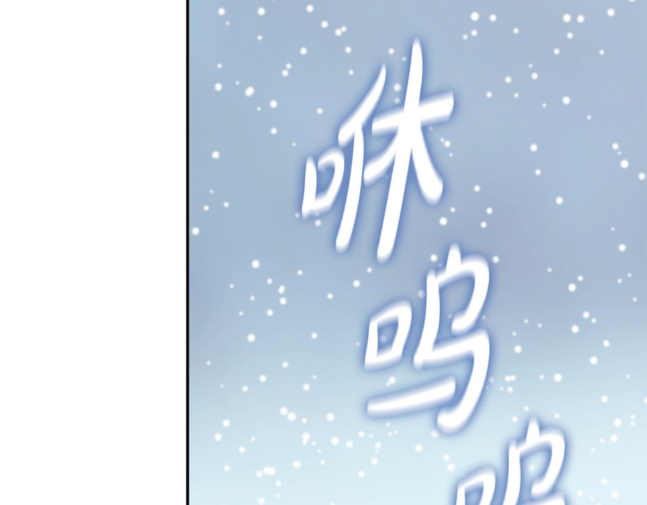 惜花芷·嫡女不折腰漫画,第26话 她有什么秘密125图