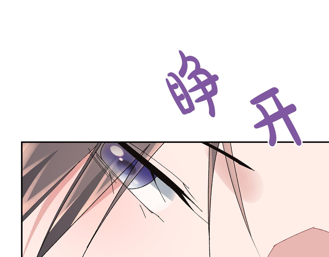 惜花芷·嫡女不折腰漫画,第26话 她有什么秘密90图