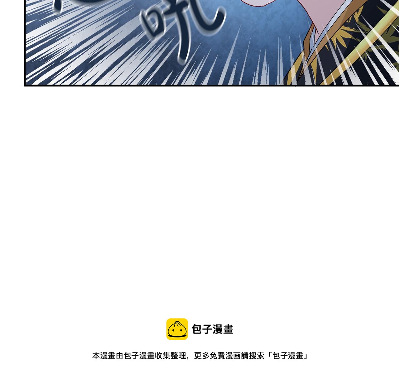 惜花芷·嫡女不折腰漫画,第27话 变故100图