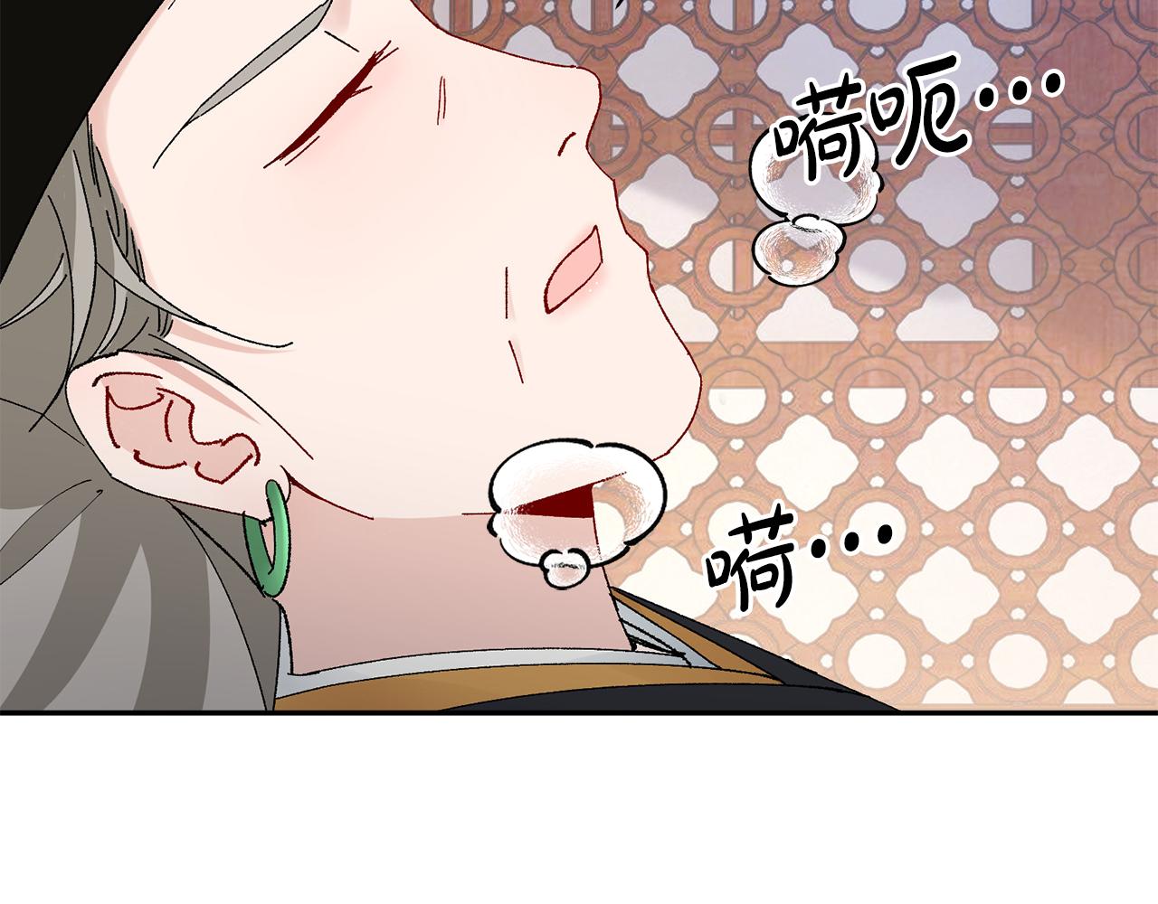 惜花芷·嫡女不折腰漫画,第27话 变故184图