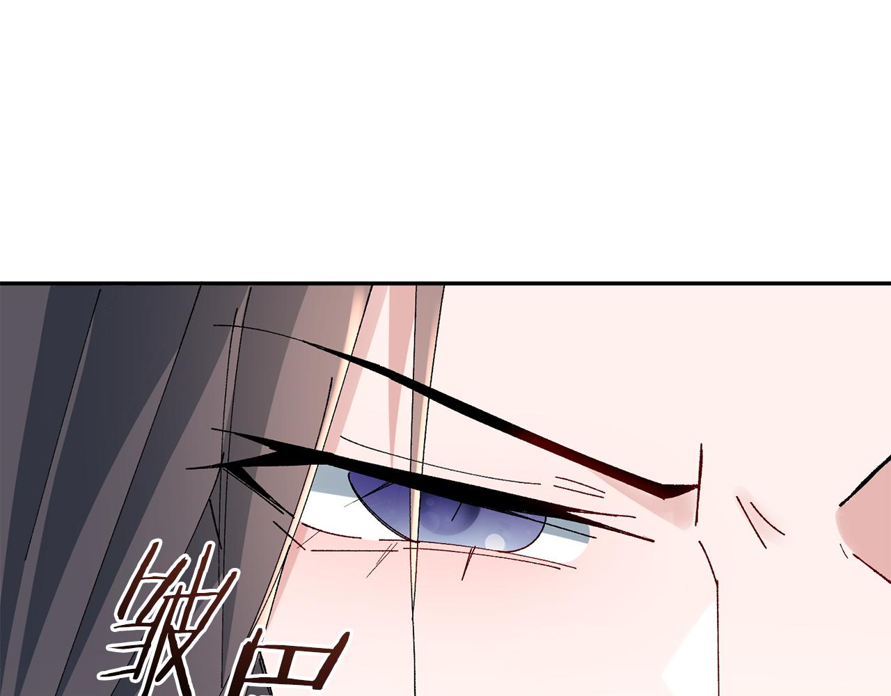 惜花芷·嫡女不折腰漫画,第28话 当家146图