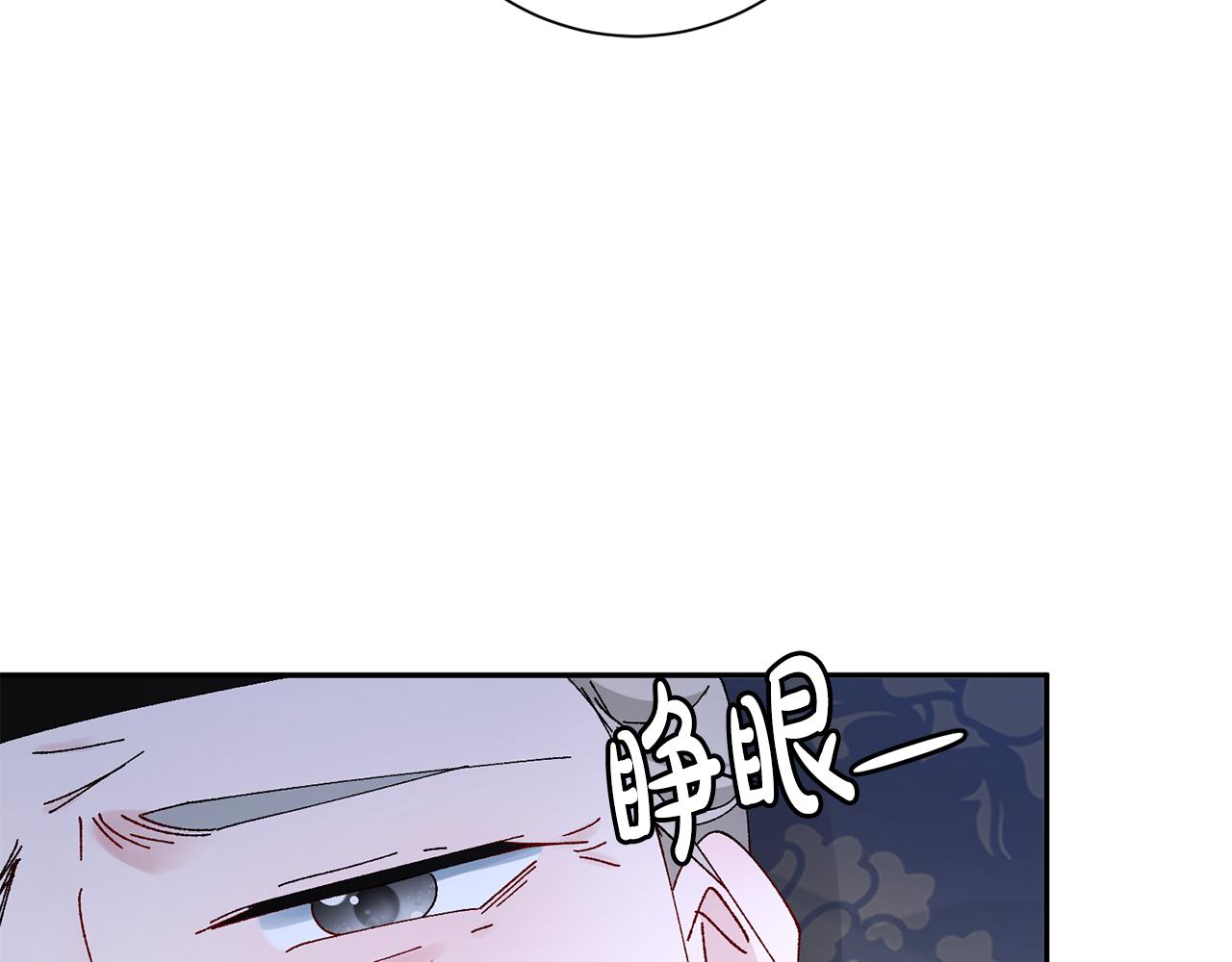 惜花芷·嫡女不折腰漫画,第28话 当家36图