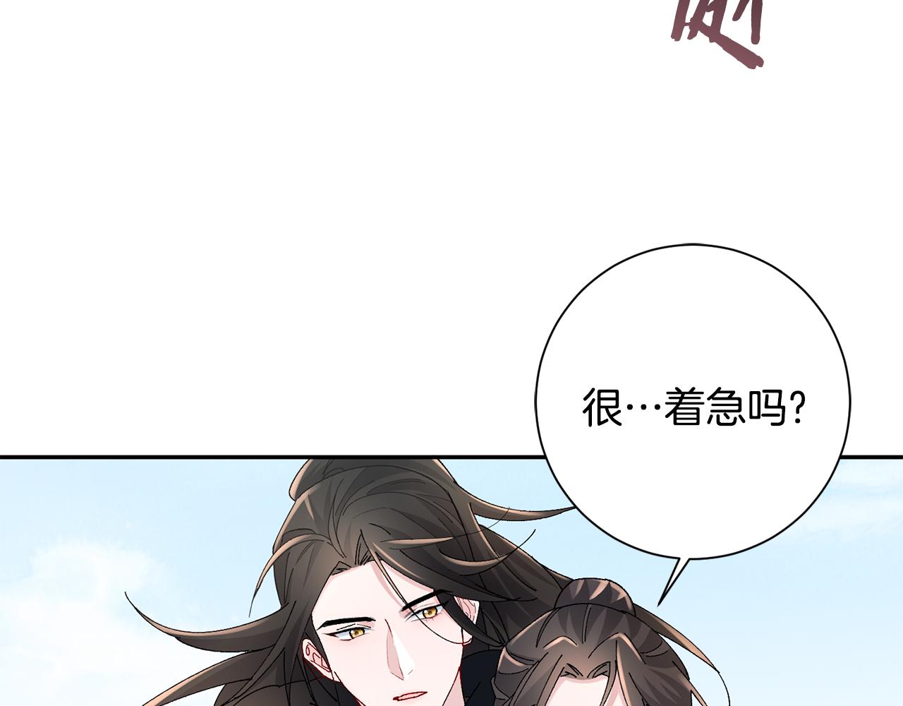 惜花芷·嫡女不折腰漫画,第28话 当家6图