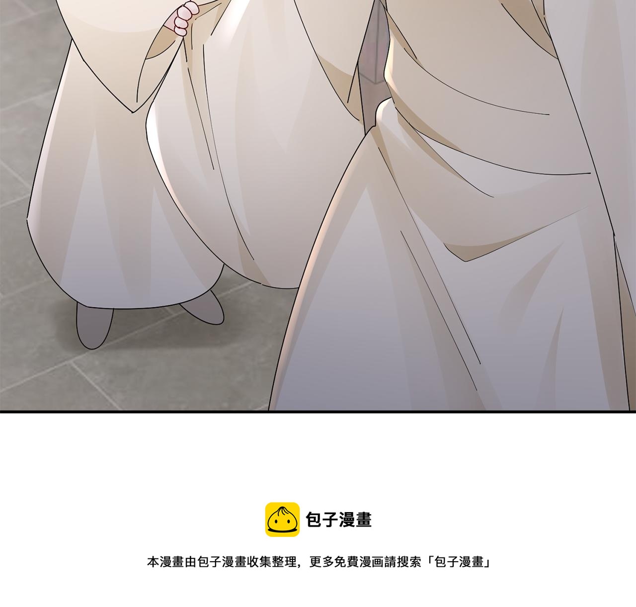 惜花芷·嫡女不折腰漫画,第30话 给你依靠150图