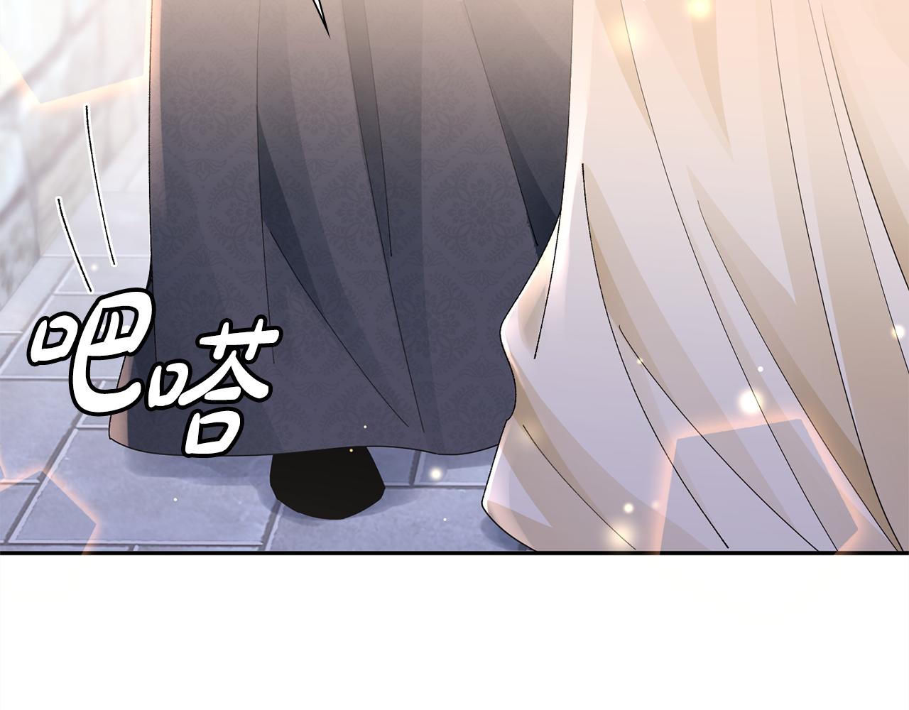 惜花芷·嫡女不折腰漫画,第31话 告白44图