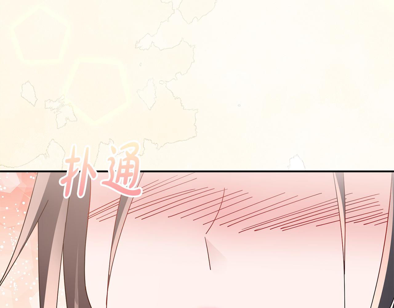 惜花芷·嫡女不折腰漫画,第31话 告白57图