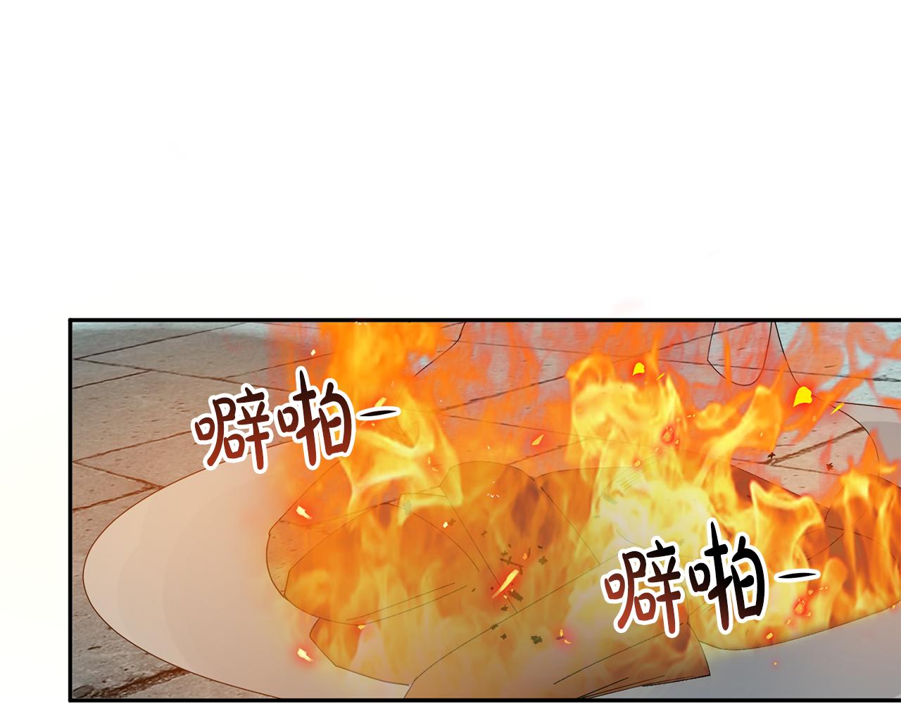 惜花芷·嫡女不折腰漫画,第31话 告白72图