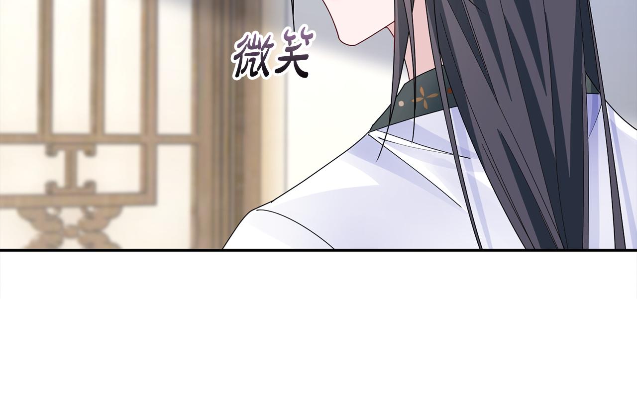 惜花芷·嫡女不折腰漫画,第32话 恶有恶报173图