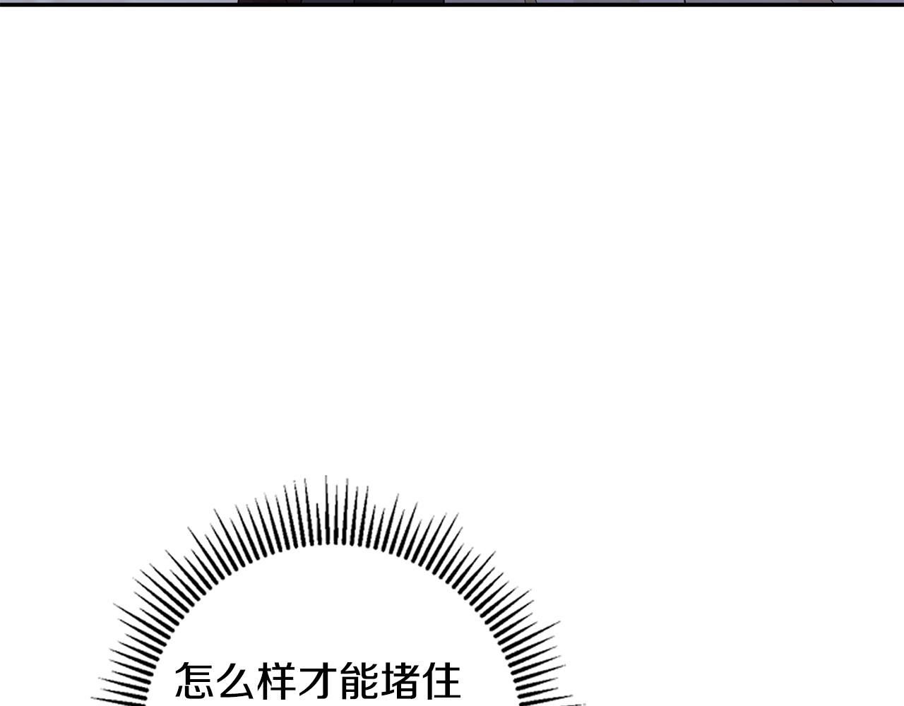 惜花芷·嫡女不折腰漫画,第32话 恶有恶报44图