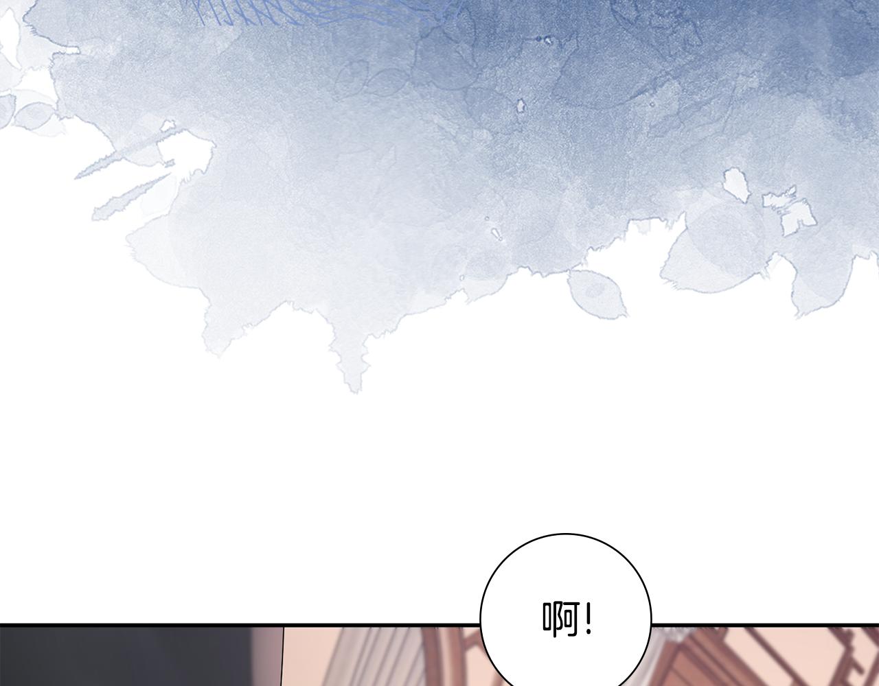 惜花芷·嫡女不折腰漫画,第33话 暗中相助153图