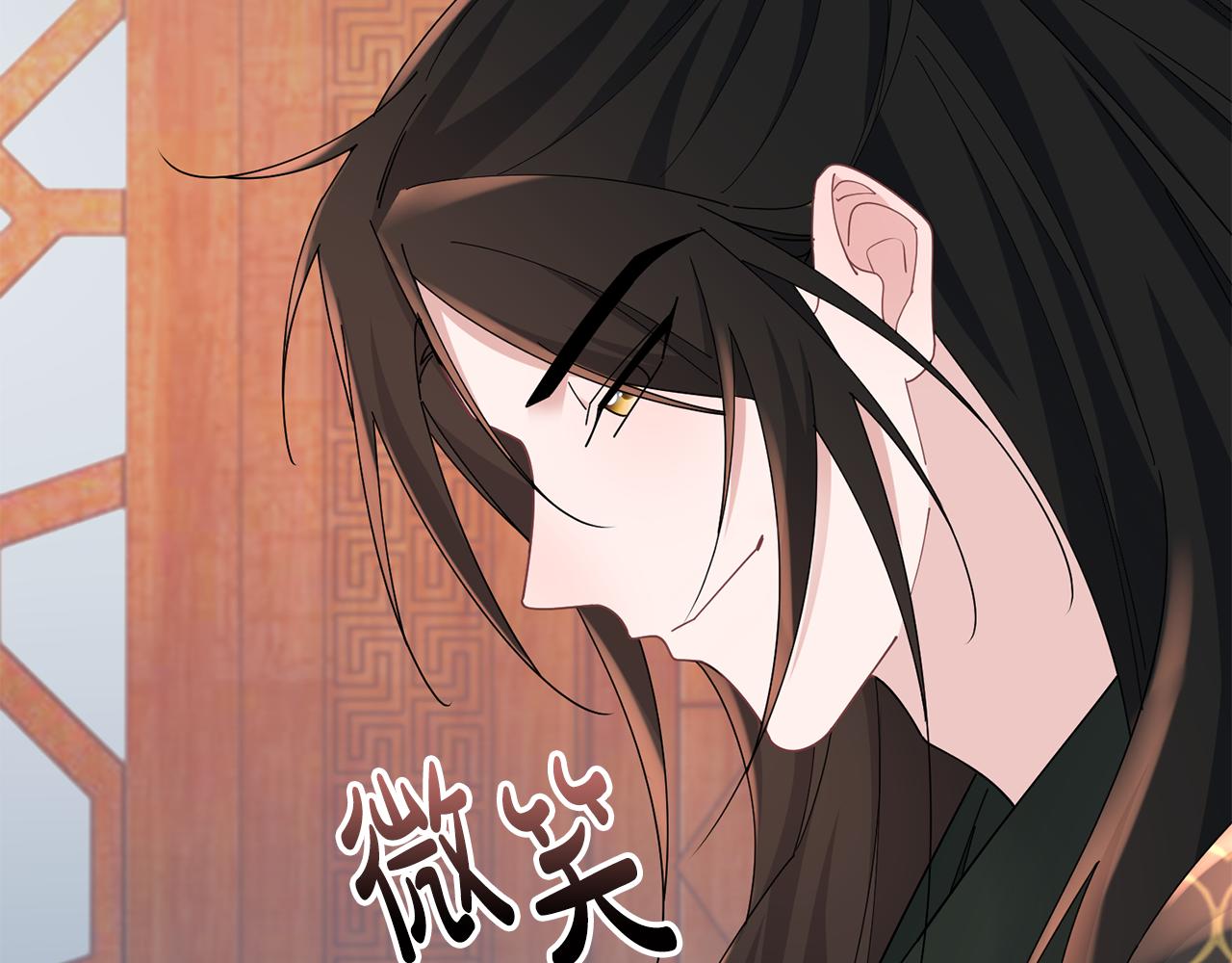 惜花芷·嫡女不折腰漫画,第33话 暗中相助68图