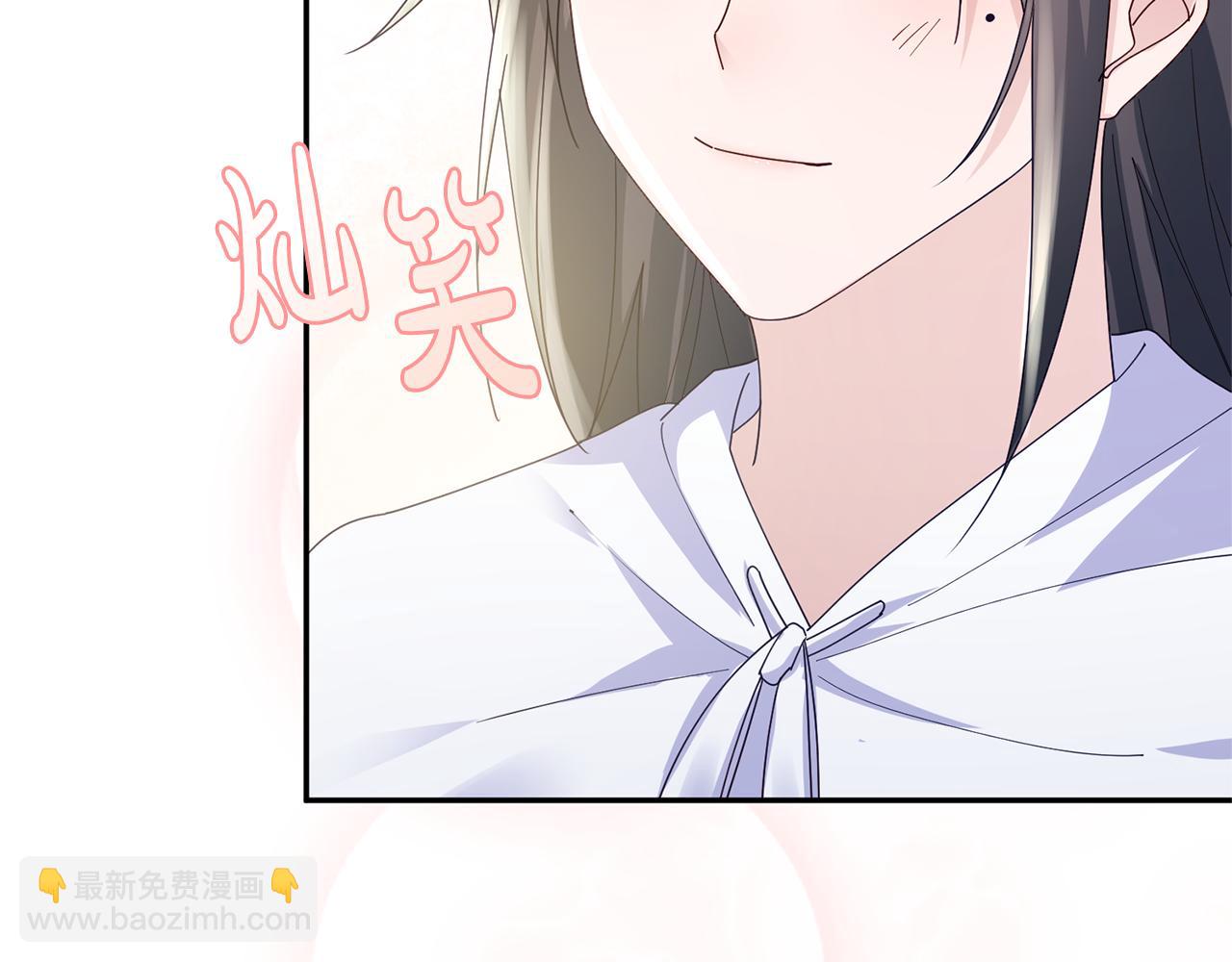 惜花芷·嫡女不折腰漫画,第34话 拒绝道德绑架106图