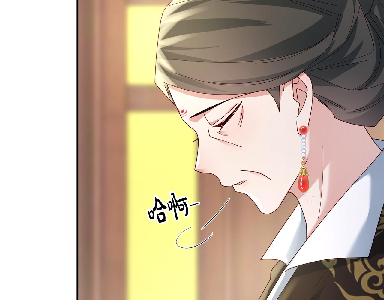 惜花芷·嫡女不折腰漫画,第34话 拒绝道德绑架168图