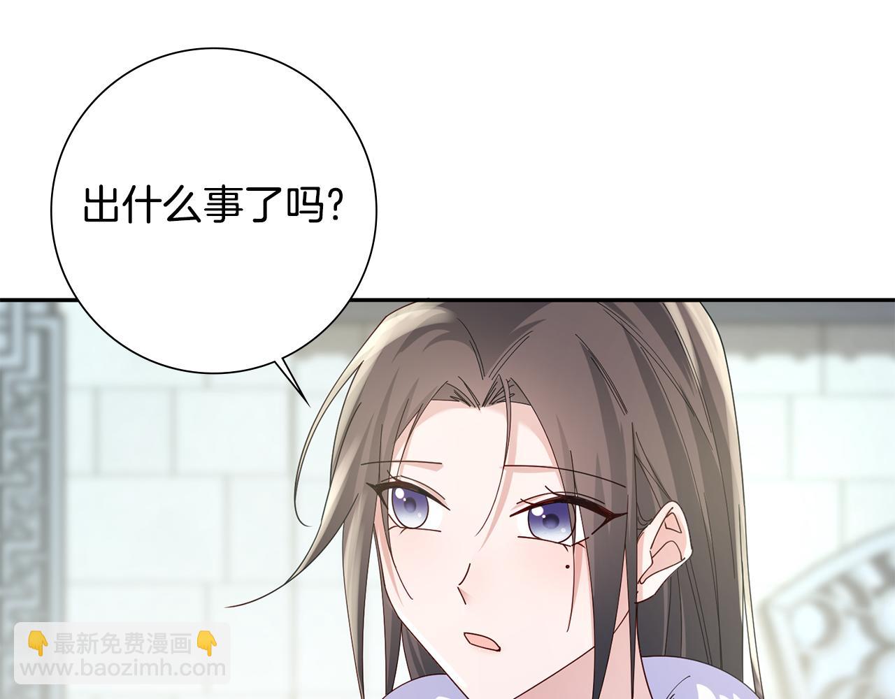 惜花芷·嫡女不折腰漫画,第34话 拒绝道德绑架187图