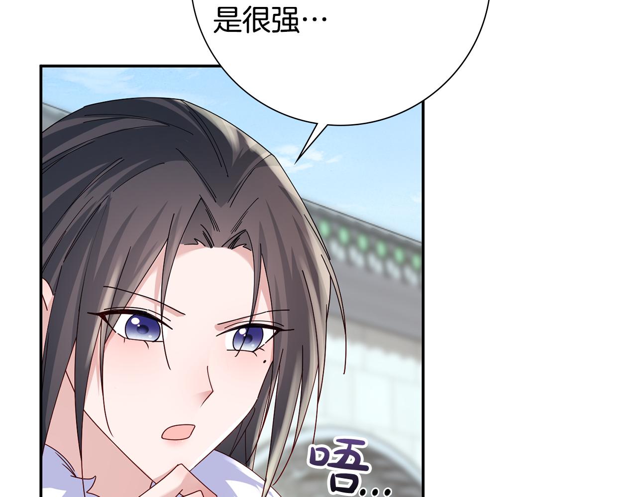 惜花芷·嫡女不折腰漫画,第34话 拒绝道德绑架202图