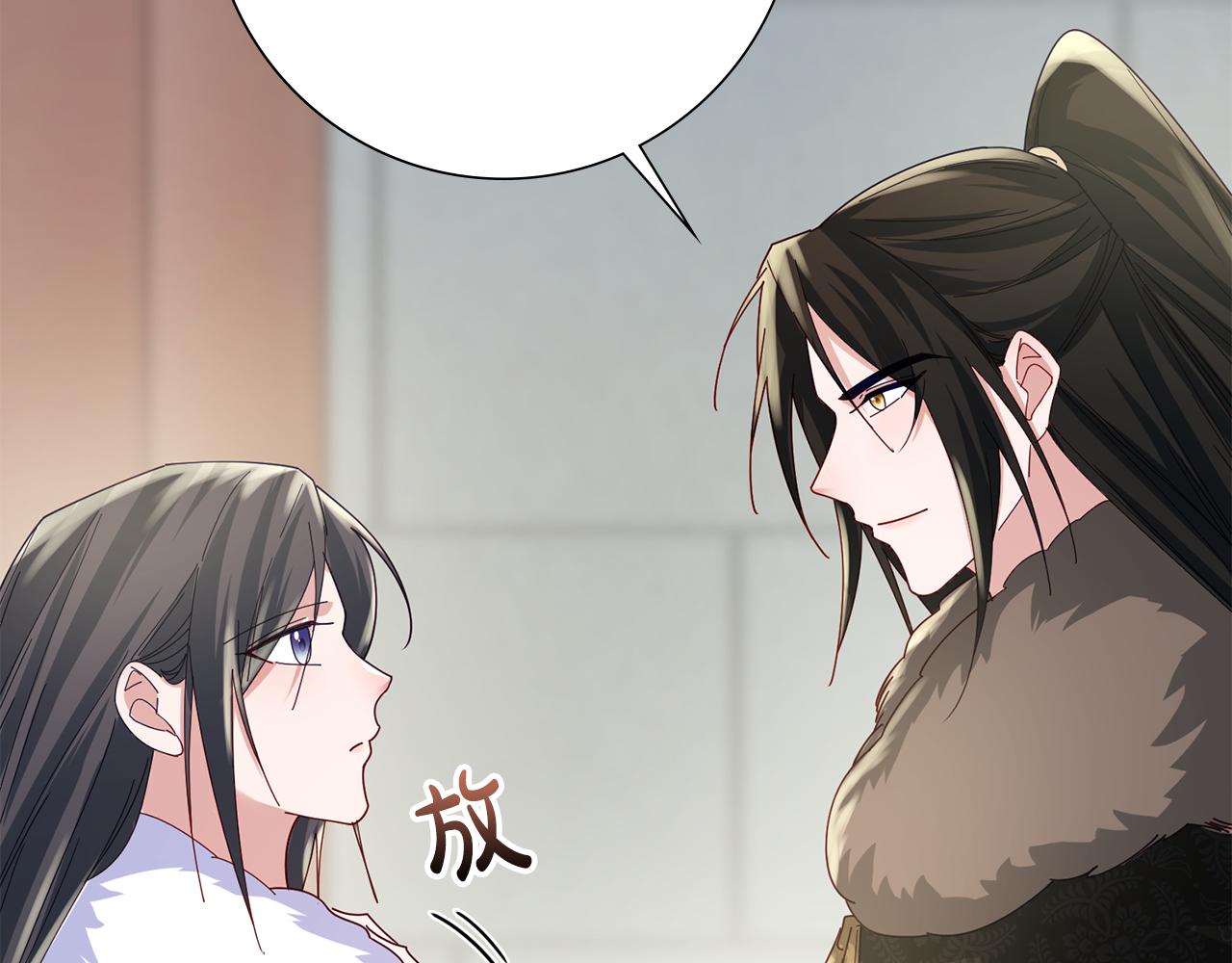 惜花芷·嫡女不折腰漫画,第34话 拒绝道德绑架208图