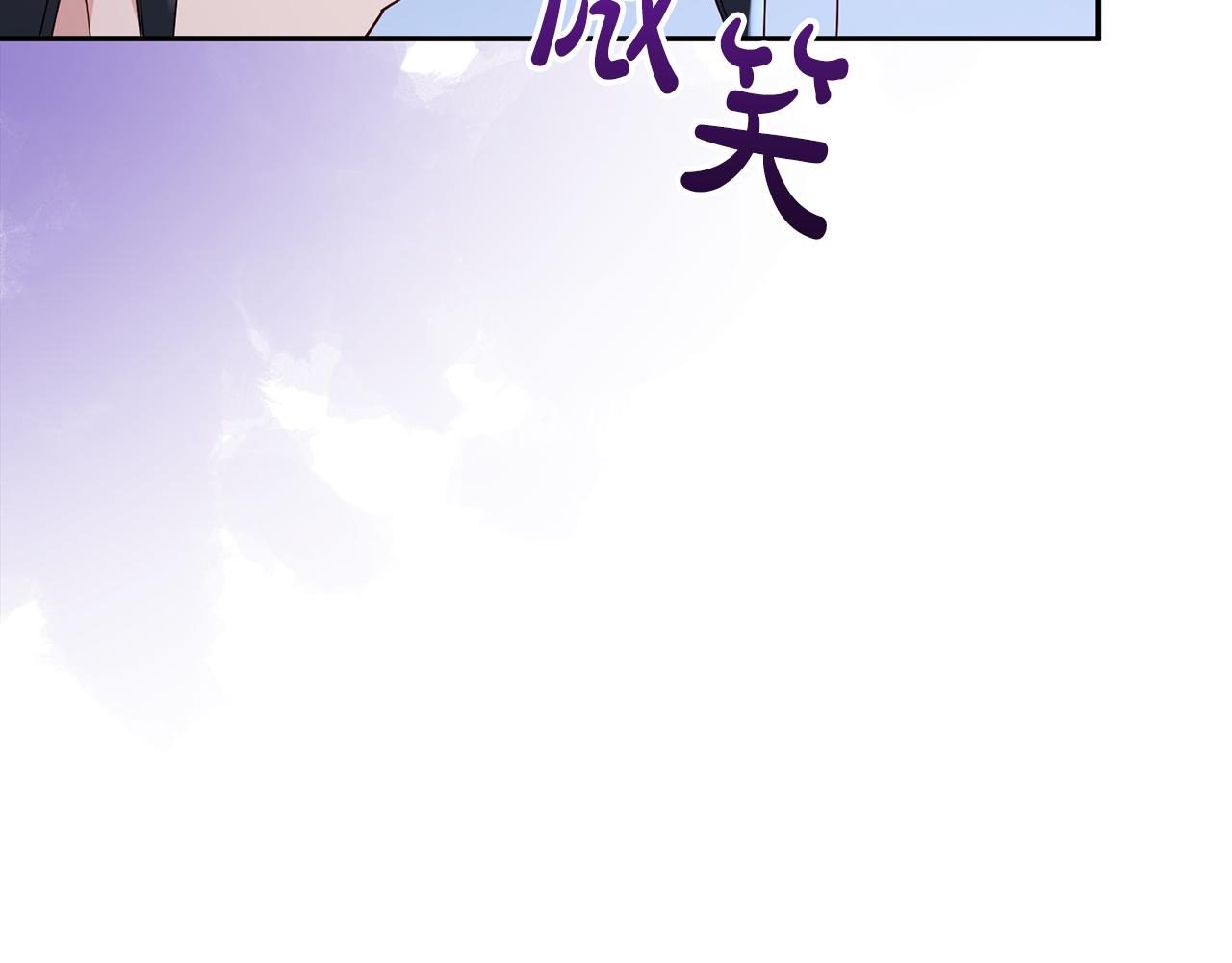 惜花芷·嫡女不折腰漫画,第34话 拒绝道德绑架35图