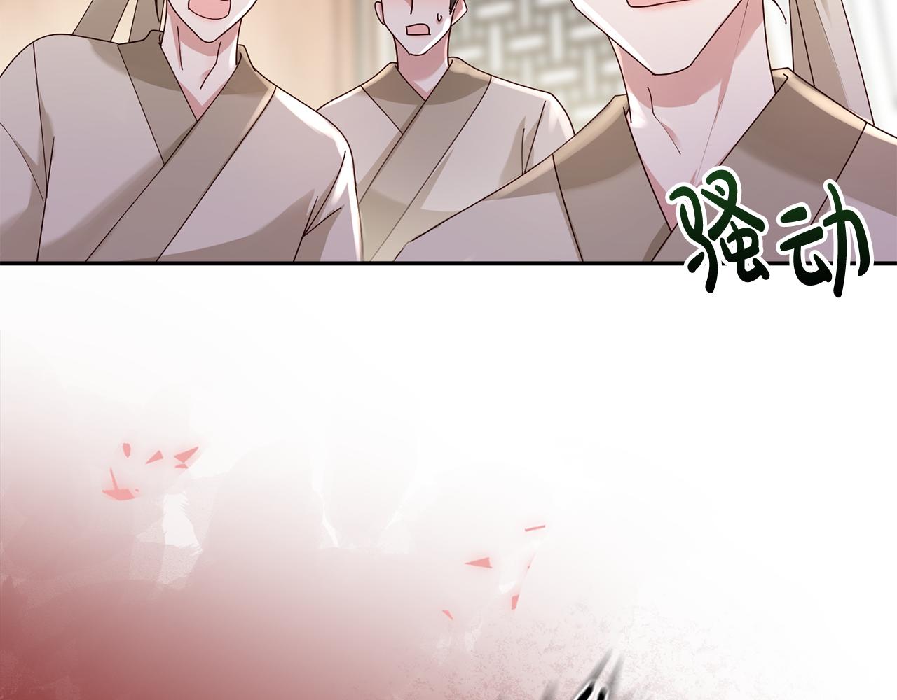 惜花芷·嫡女不折腰漫画,第34话 拒绝道德绑架49图