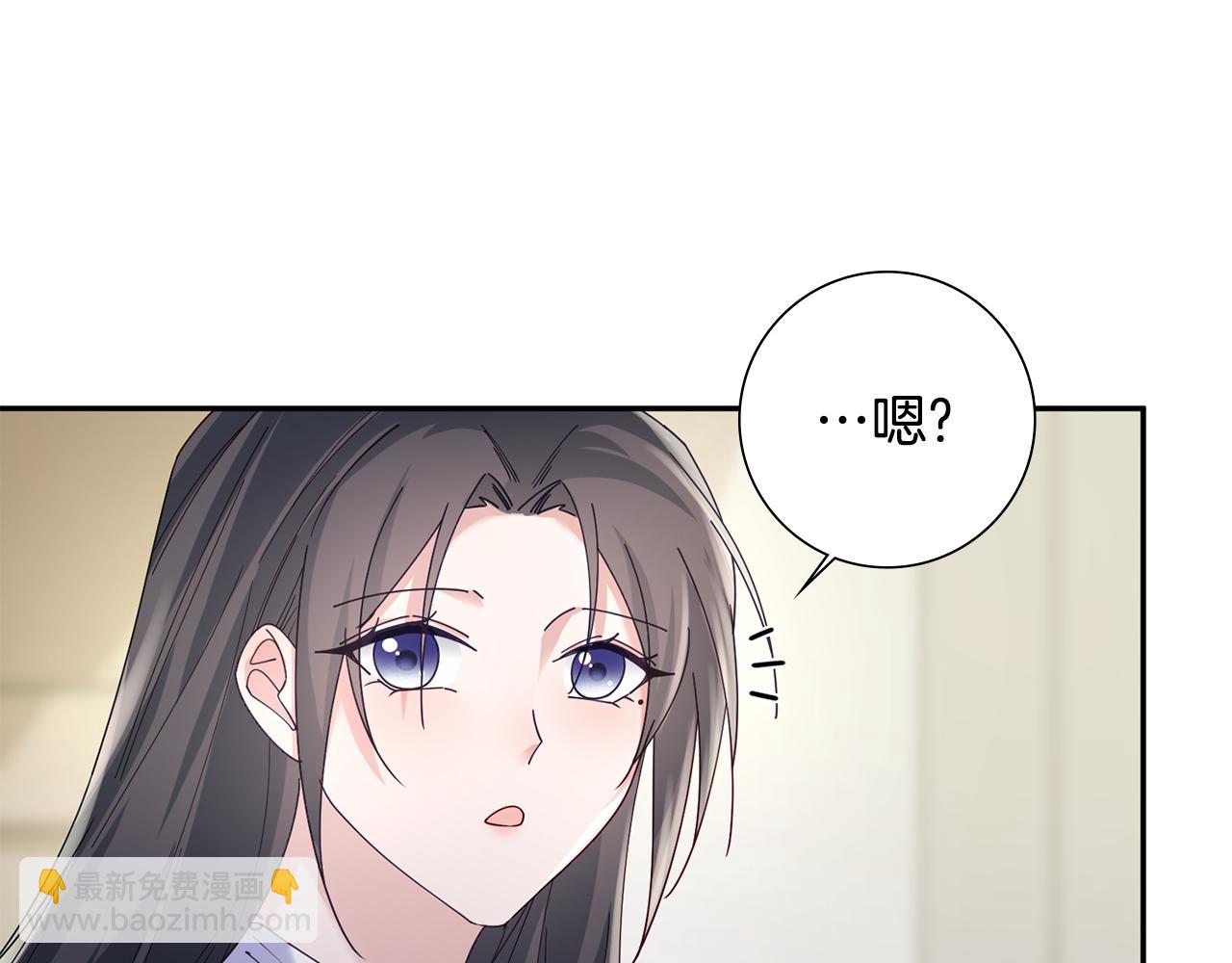 惜花芷·嫡女不折腰漫画,第34话 拒绝道德绑架82图