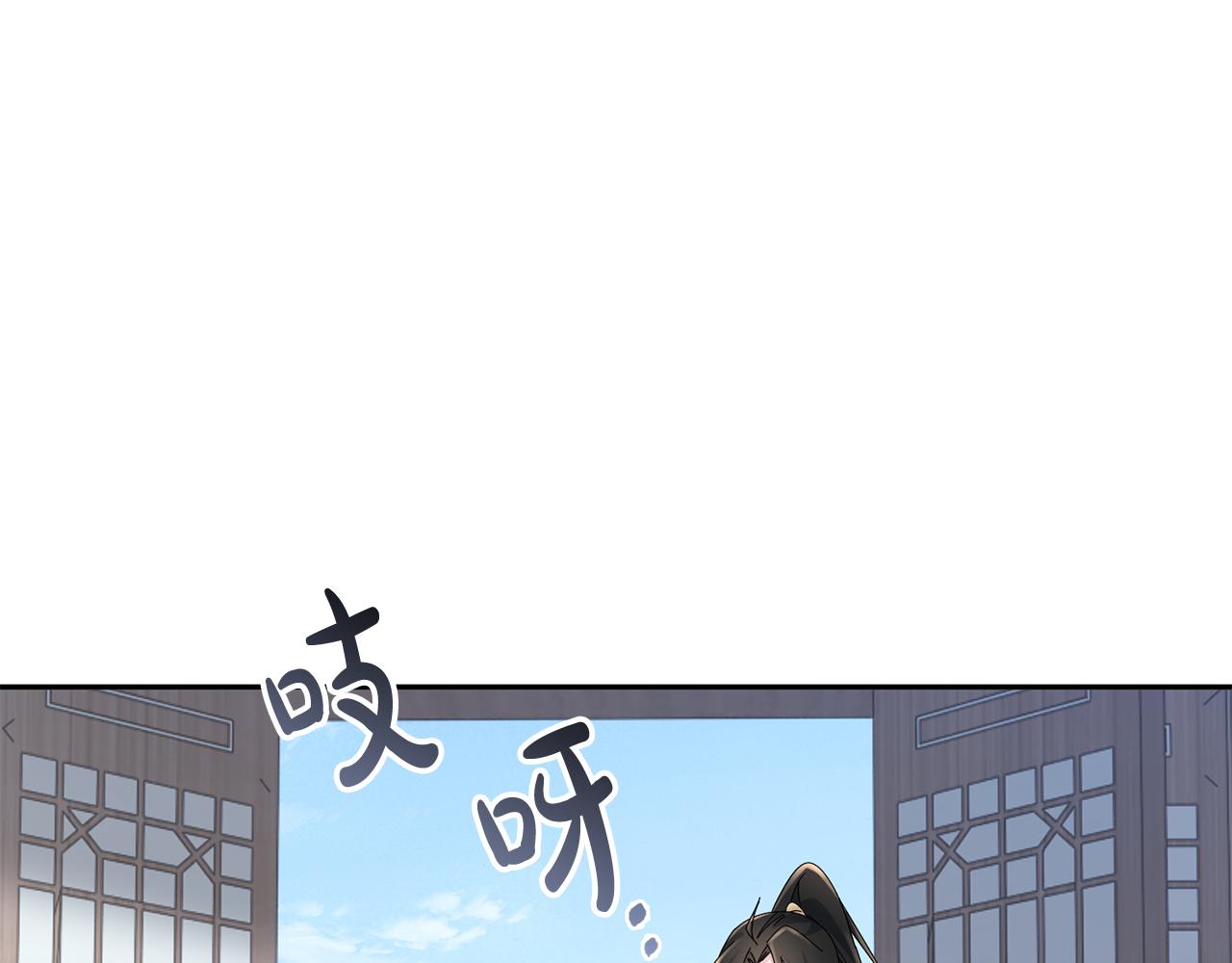 惜花芷·嫡女不折腰漫画,第35话 孩子的身份236图