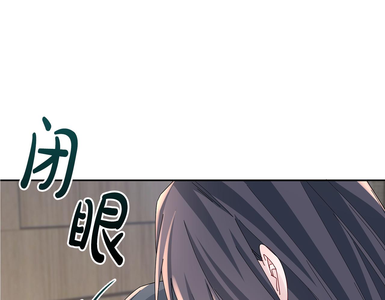 惜花芷·嫡女不折腰漫画,第35话 孩子的身份38图