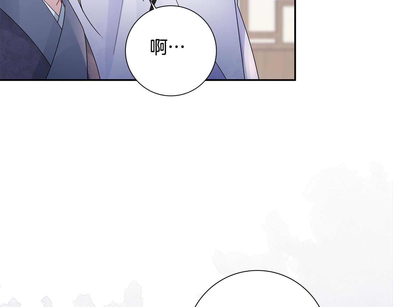 惜花芷·嫡女不折腰漫画,第35话 孩子的身份60图