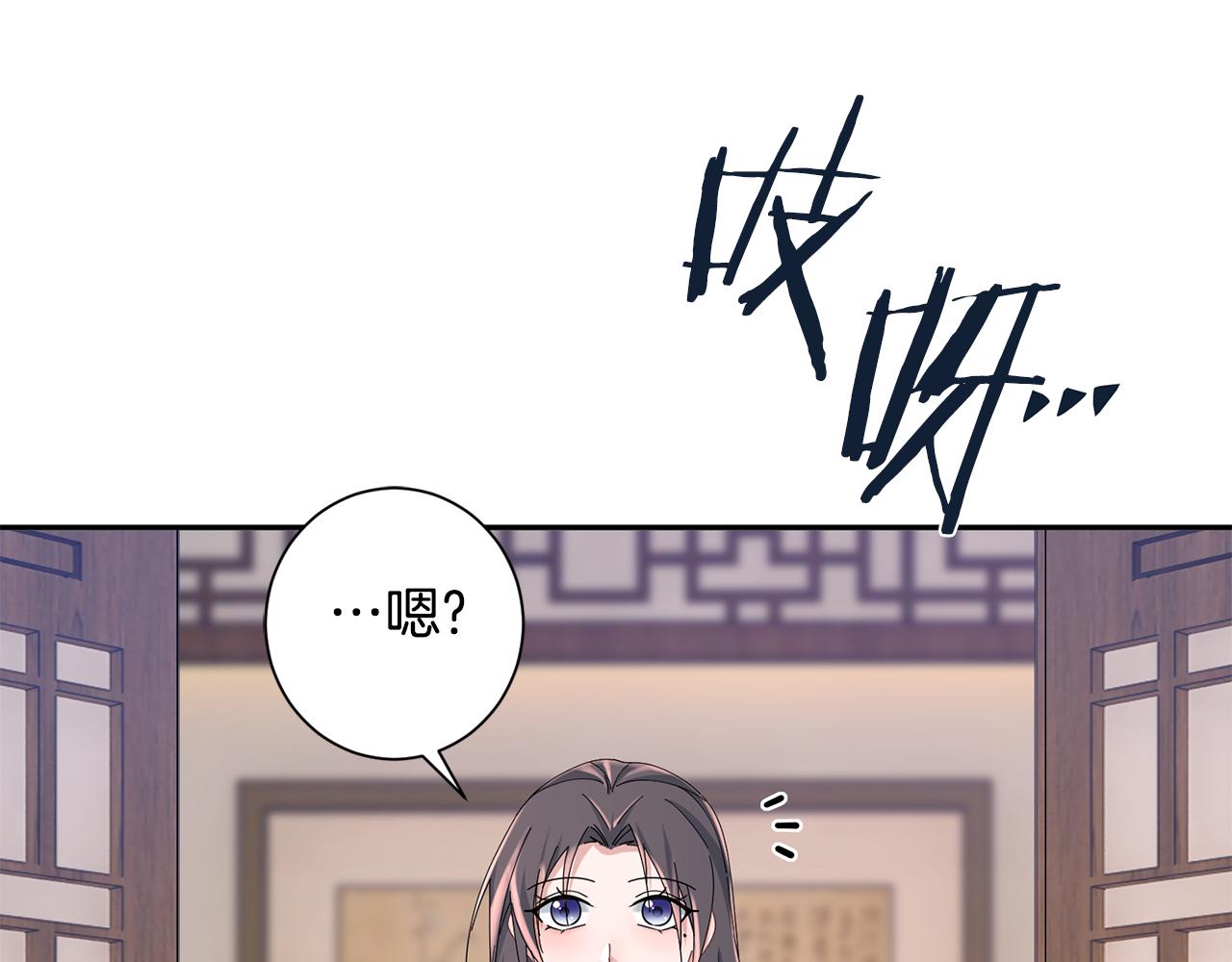 惜花芷·嫡女不折腰漫画,第36话 坦白身份180图