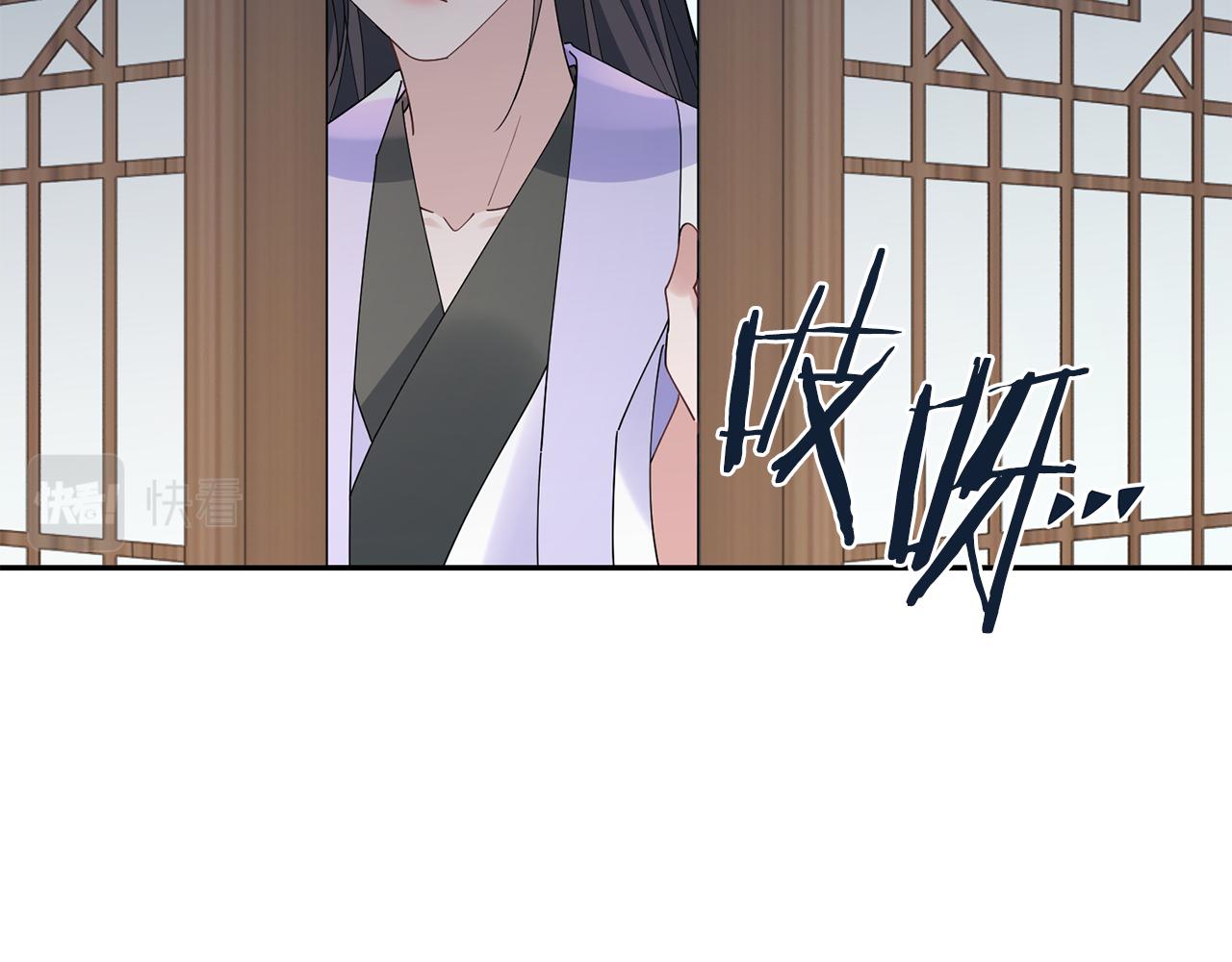 惜花芷·嫡女不折腰漫画,第36话 坦白身份21图