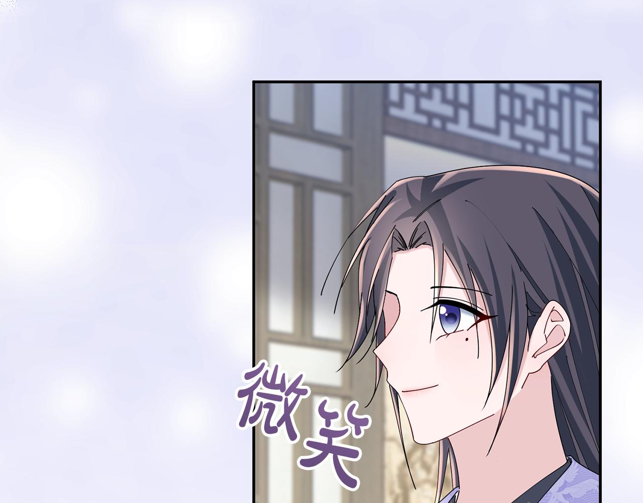 惜花芷·嫡女不折腰漫画,第37话 皇室阴谋12图