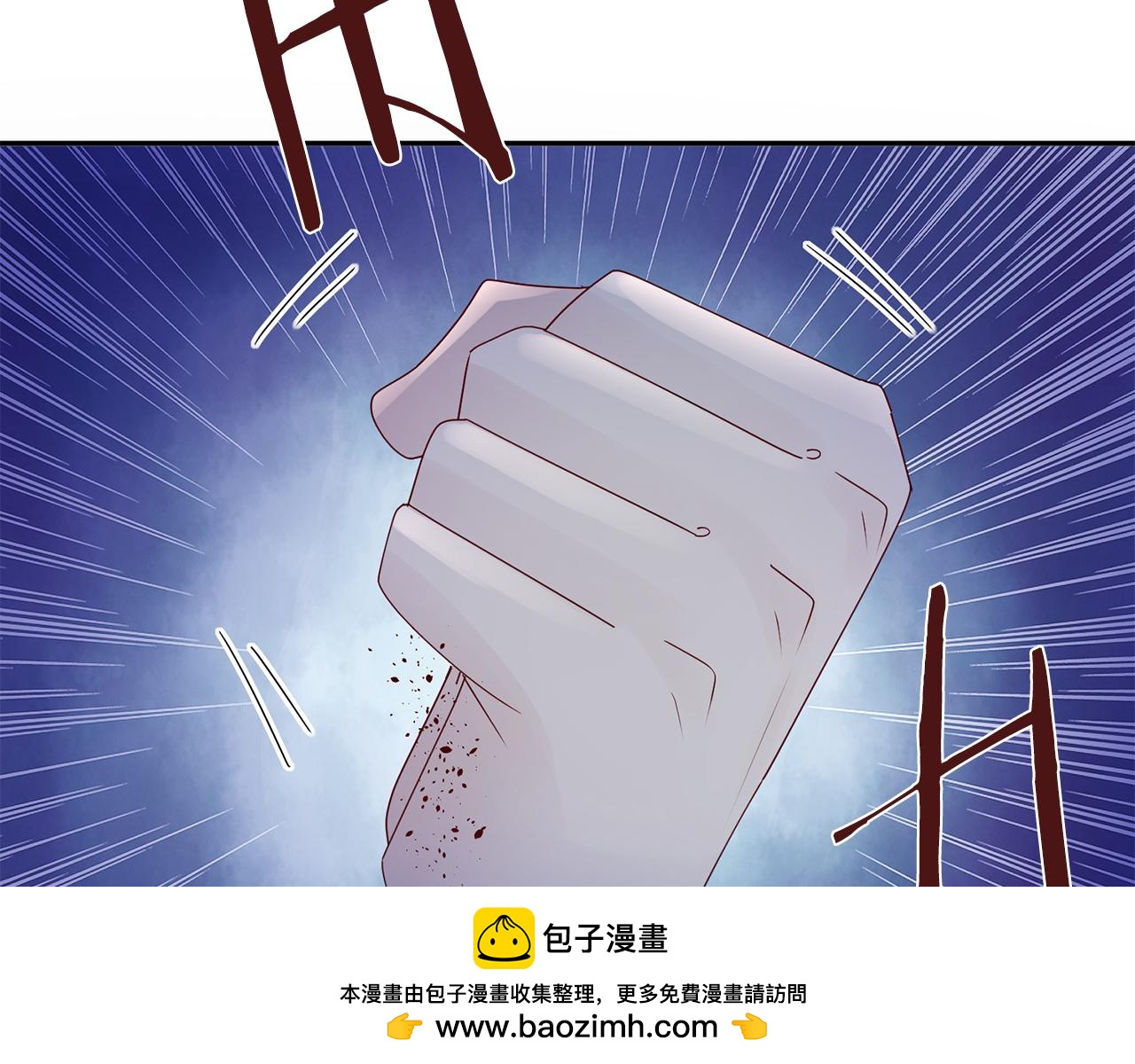 惜花芷·嫡女不折腰漫画,第37话 皇室阴谋200图