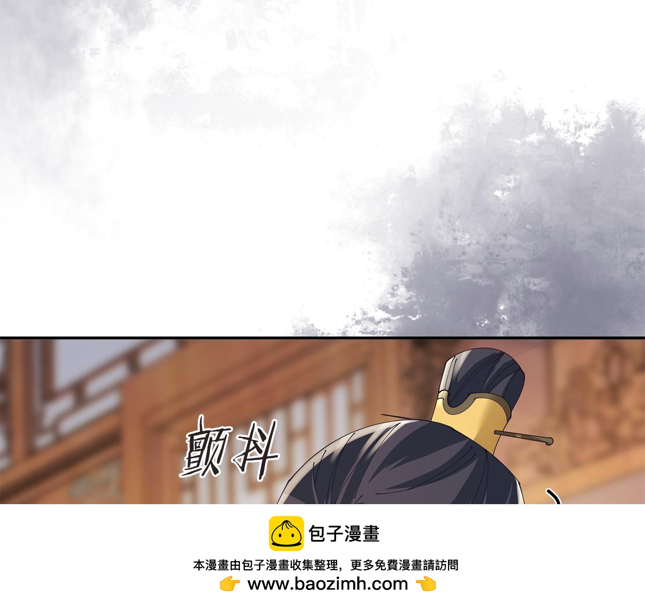 惜花芷·嫡女不折腰漫画,第38话 陛下的嘱托150图