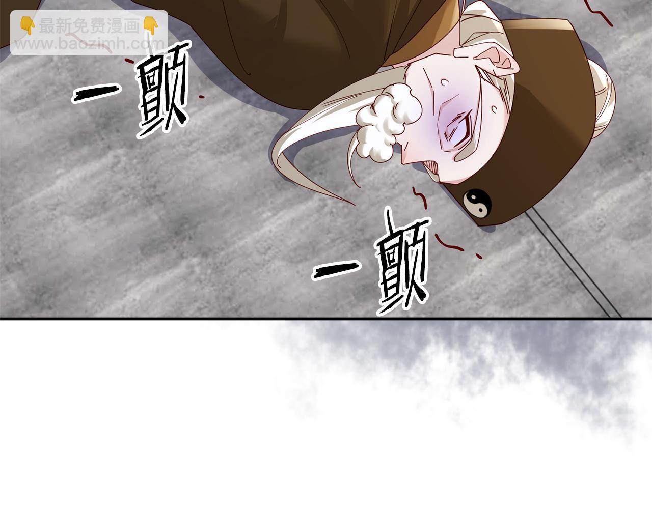 惜花芷·嫡女不折腰漫画,第38话 陛下的嘱托74图