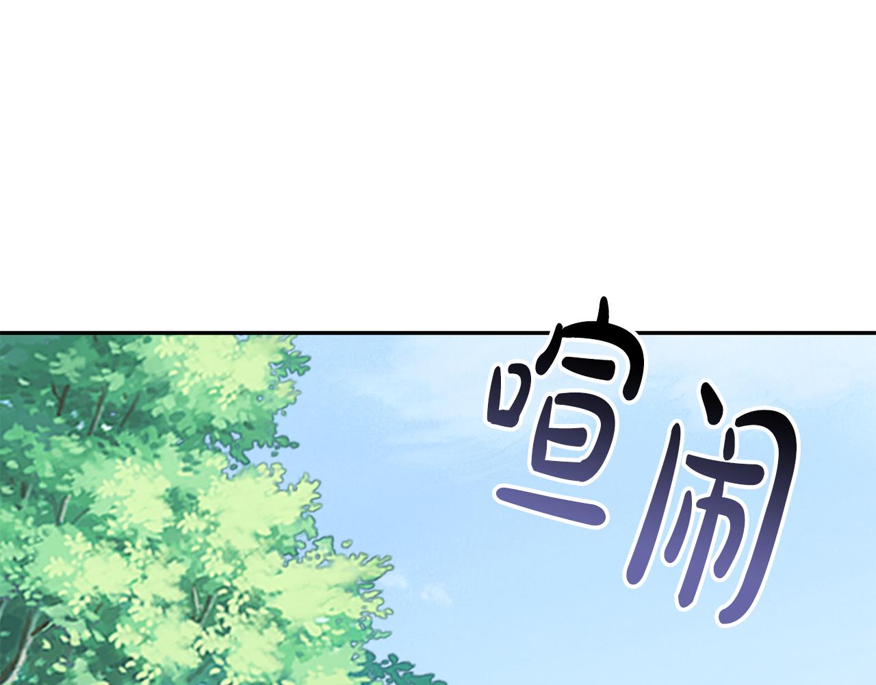 惜花芷·嫡女不折腰漫画,第39话 凶手浮出水面31图