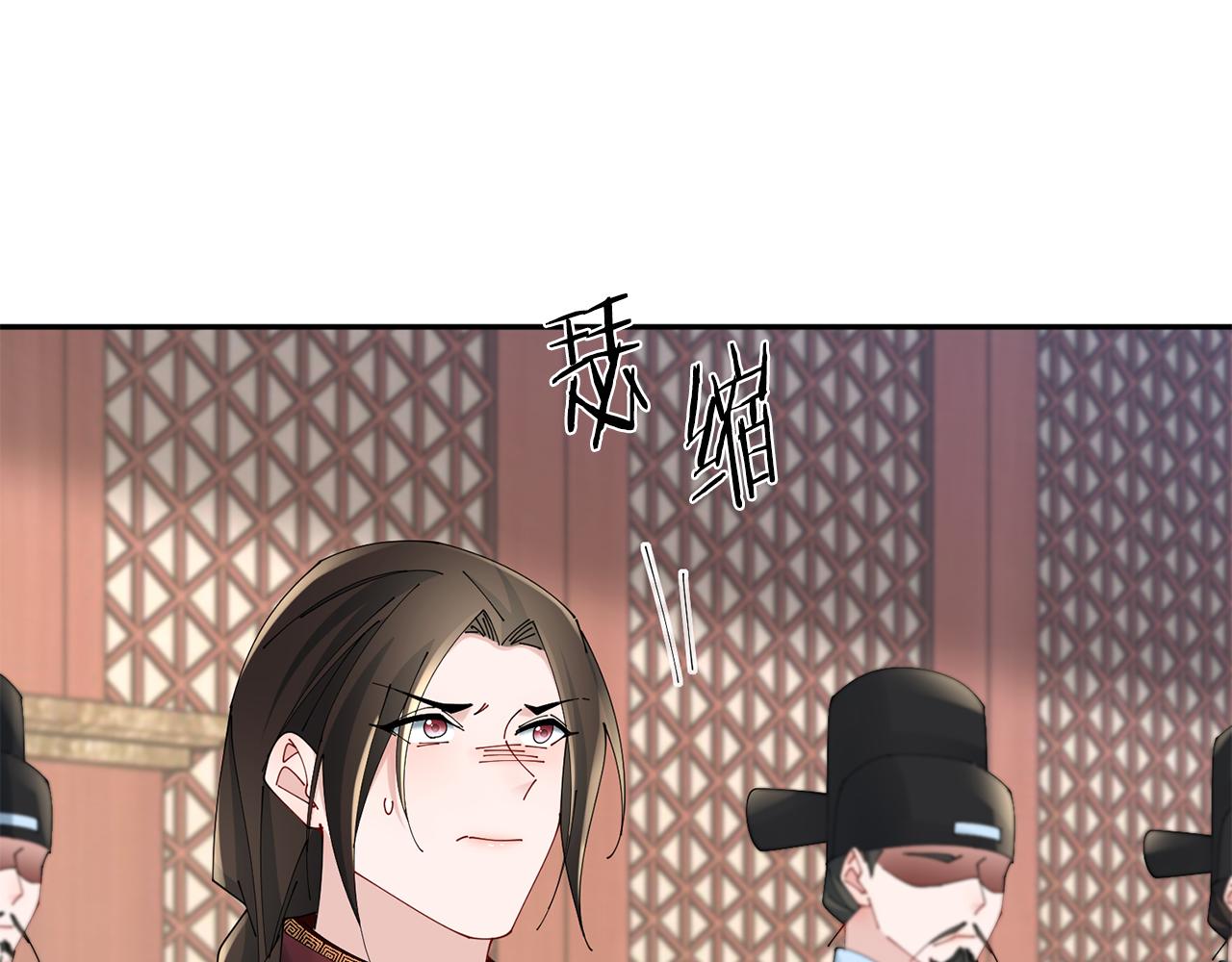 惜花芷·嫡女不折腰漫画,第40话 世子的告白168图