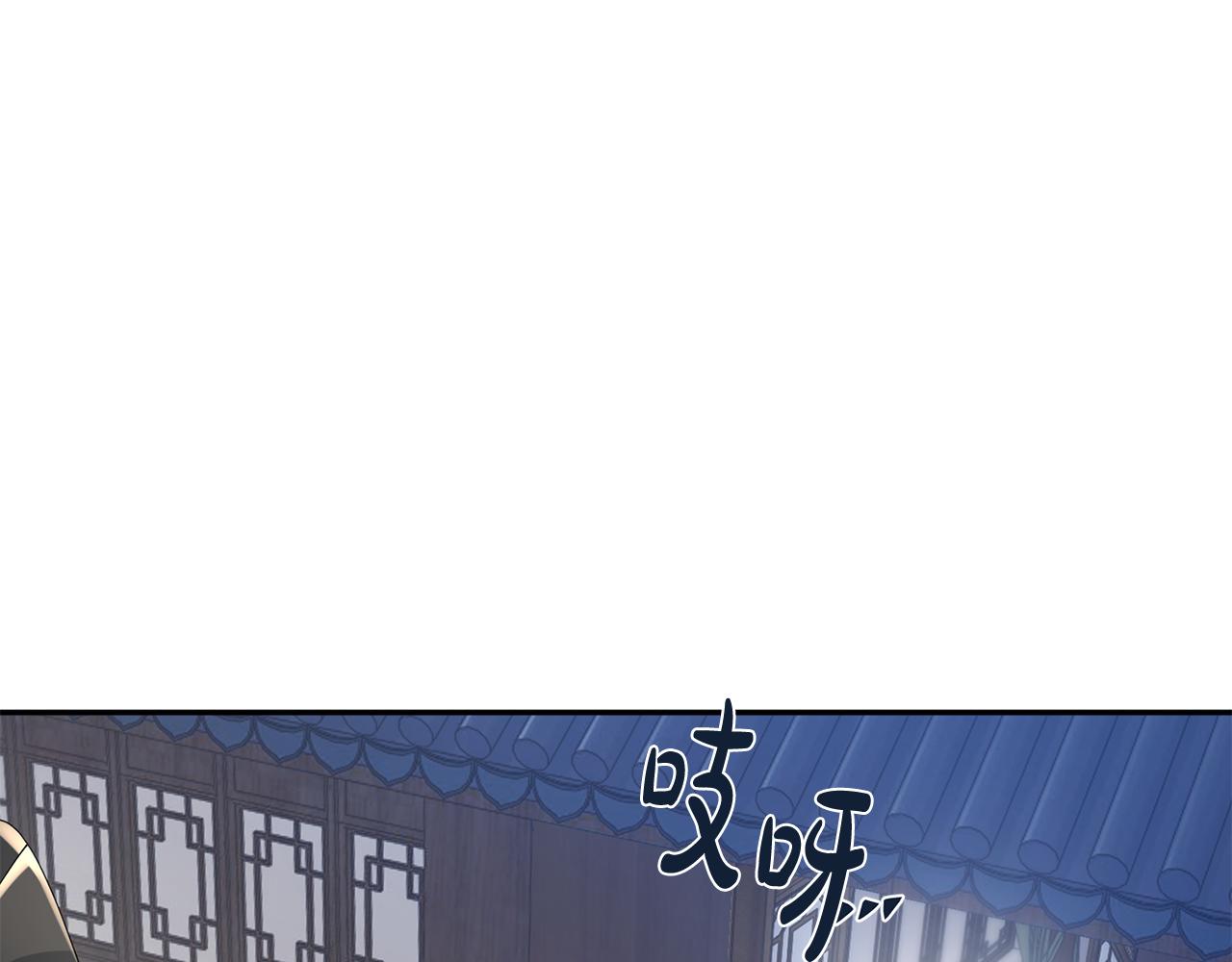 惜花芷·嫡女不折腰漫画,第40话 世子的告白85图