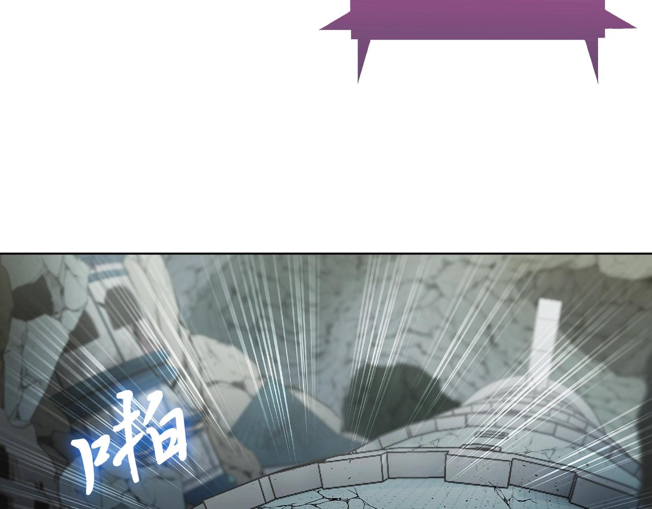 魔法屠神的我信仰科学漫画,第3话 敌对玩家出现108图