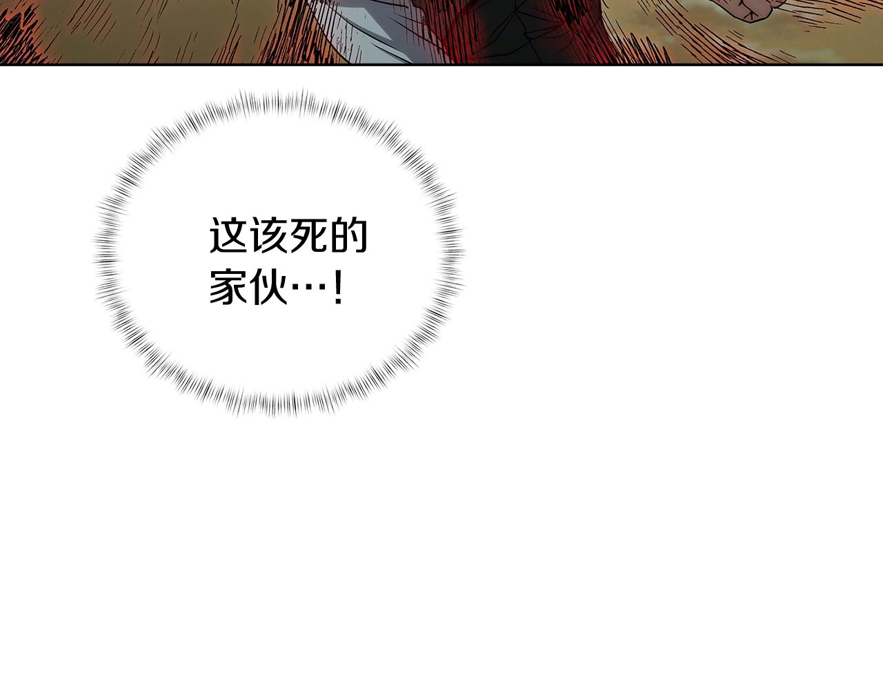 魔法屠神的我信仰科学漫画,第6话 夺舍暴走127图