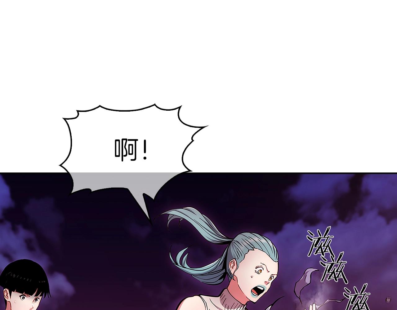 魔法屠神的我信仰科学漫画,第7话 恶意的膨胀45图