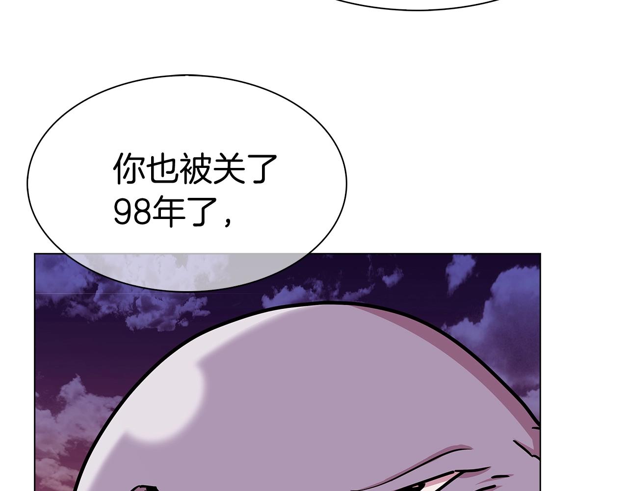 魔法屠神的我信仰科学漫画,第7话 恶意的膨胀85图